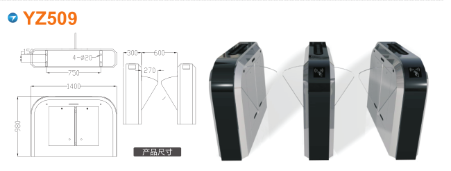 小金县翼闸四号