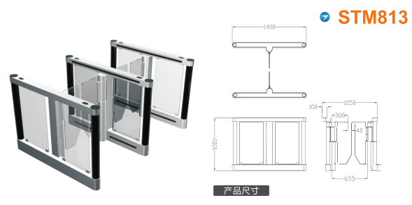 小金县速通门STM813